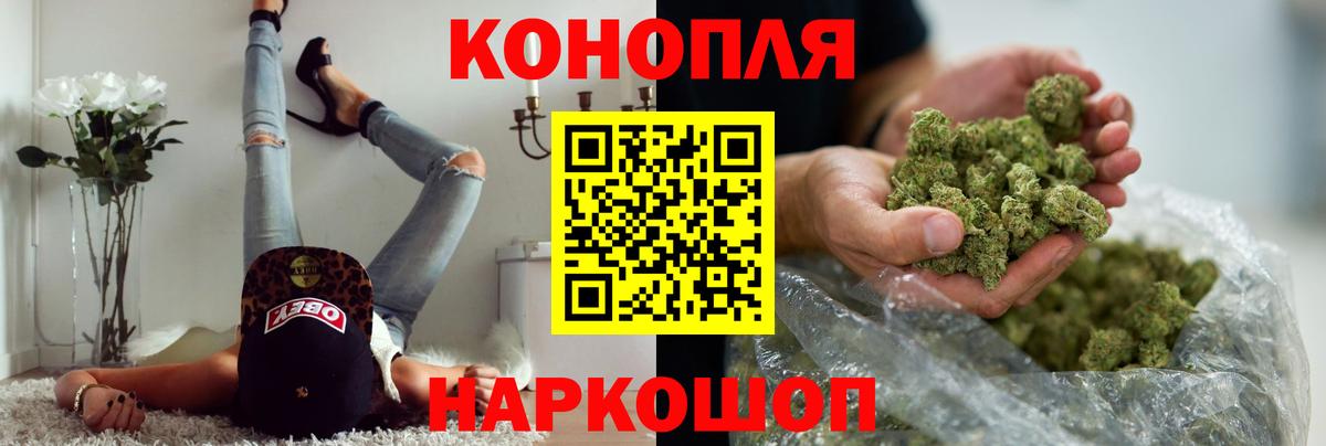 Конопля конопля Жигулёвск